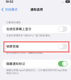 苹湖口果维修分享iPhone主屏幕壁纸显得模糊怎么办