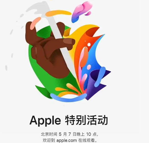 湖口湖口ipad维修服务点分享新款iPad Pro和iPad Air要来了