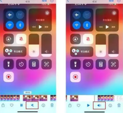 湖口苹果15维修网点分享iPhone15录屏没有声音怎么办 