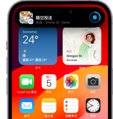 湖口apple维修服务分享两台iPhone靠近即可共享照片和视频