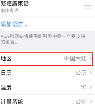 湖口苹果无线网维修店分享iPhone无线局域网无法开启怎么办