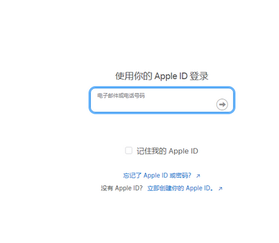 湖口苹湖口果维修网点分享iPhone如何查询序列号