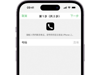 湖口apple维修店分享如何通过iCloud网页查找iPhone位置