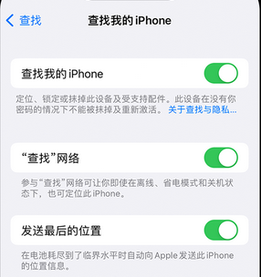 湖口apple维修店分享如何通过iCloud网页查找iPhone位置 