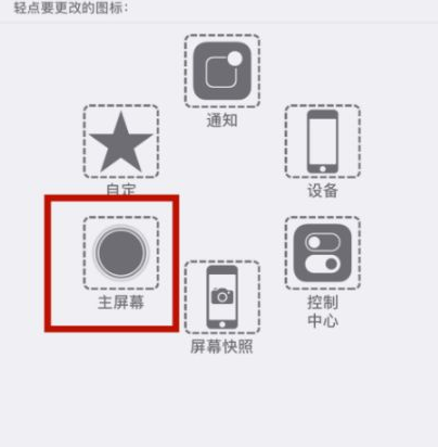 湖口苹湖口果维修网点分享iPhone快速返回上一级方法教程