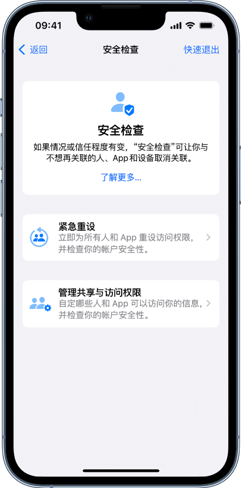 湖口苹果手机维修分享iPhone小技巧:使用