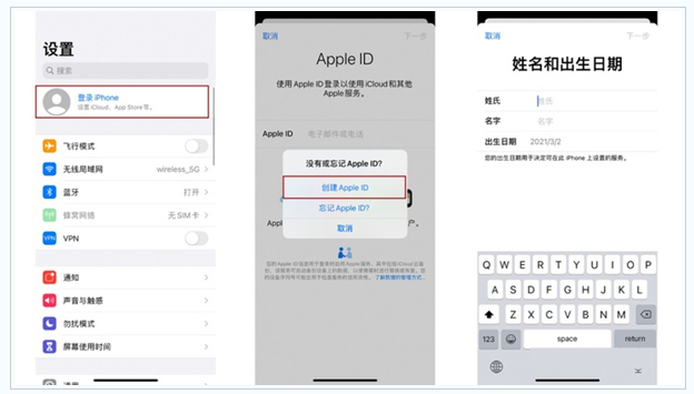 湖口苹果维修网点分享:Apple ID有什么用?新手如何注册iPhone14 ID? 