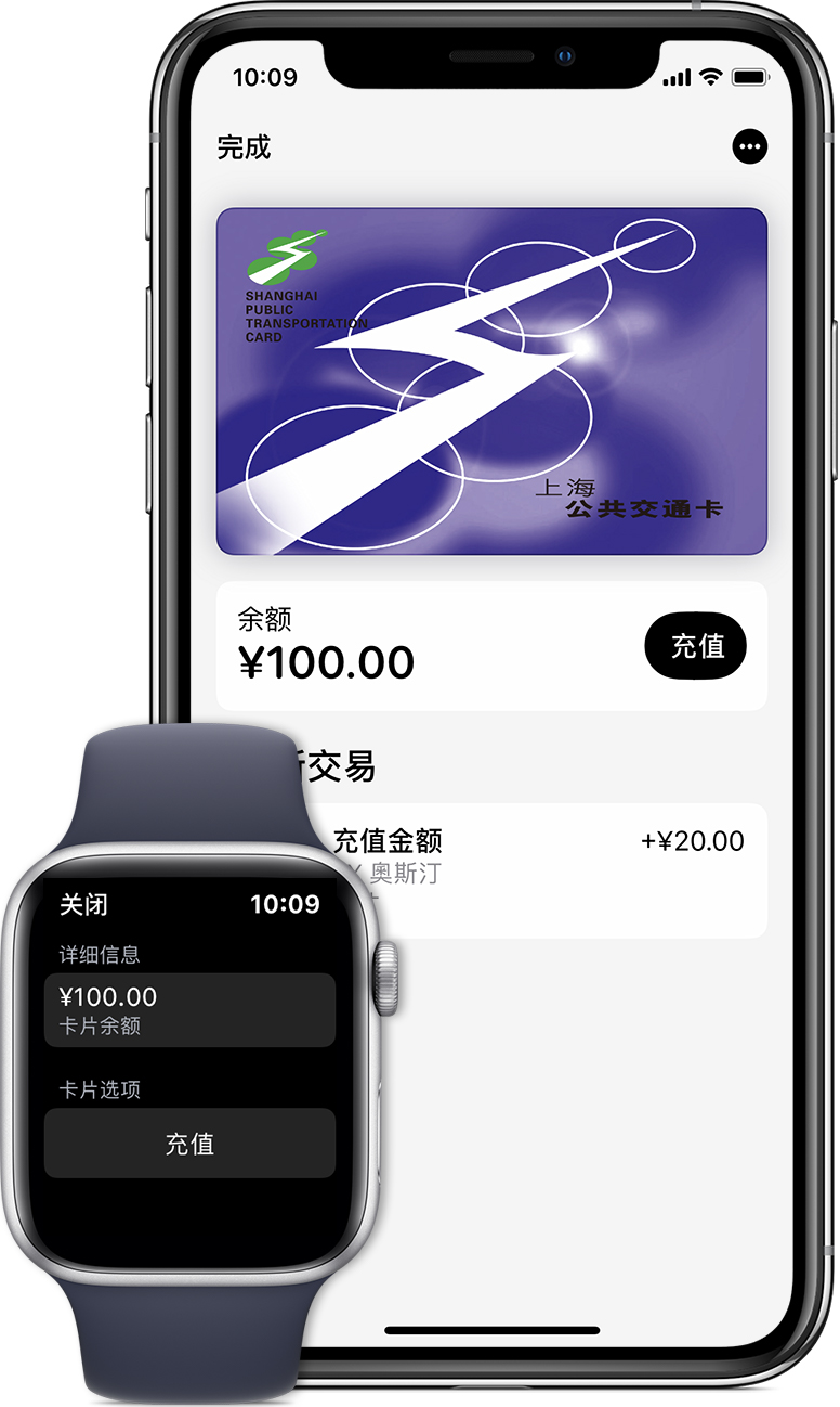 湖口苹果手机维修分享:用 Apple Pay 刷交通卡有哪些优势？如何设置和使用？ 