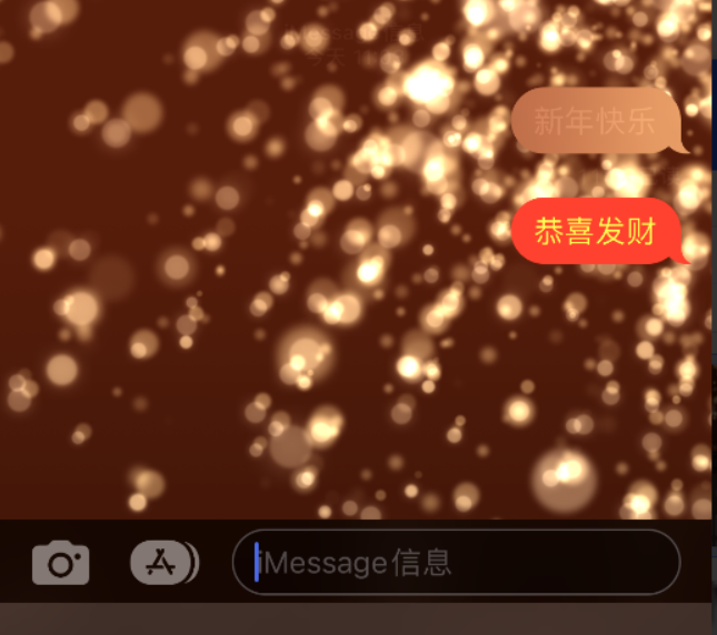 湖口苹果维修网点分享iPhone 小技巧：使用 iMessage 信息和红包功能 