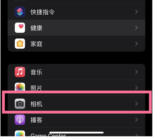 湖口苹果14维修分享iPhone 14在截屏中选择文本的方法 