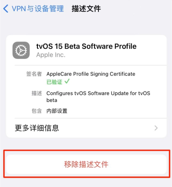 湖口苹果手机维修分享iOS 15.7.1 正式版适合养老吗 