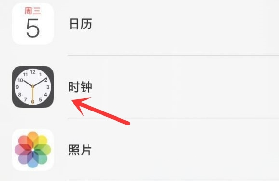 湖口苹果手机维修分享iPhone手机如何添加时钟小组件 