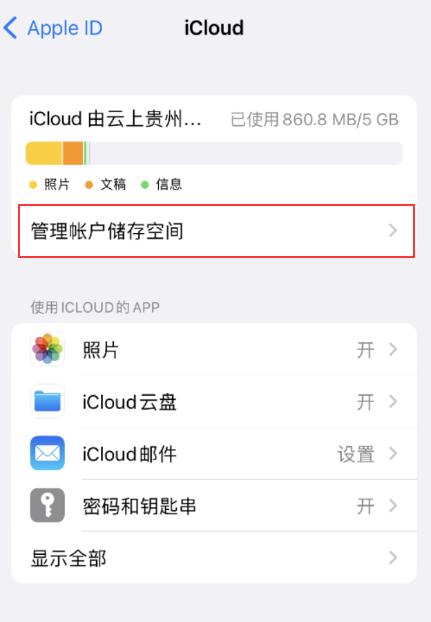 湖口苹果手机维修分享iPhone 用户福利 