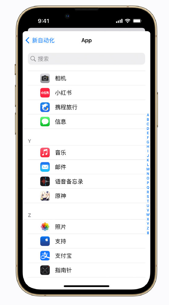 湖口苹果手机维修分享iPhone 实用小技巧 