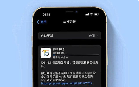 湖口苹果手机维修分享iOS 15.6续航怎么样 