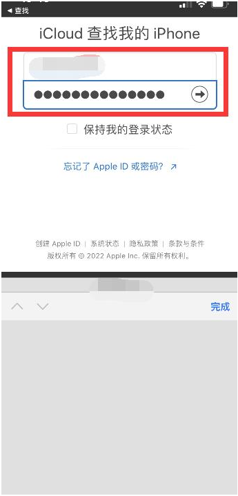 湖口苹果13维修分享丢失的iPhone13关机后可以查看定位吗 