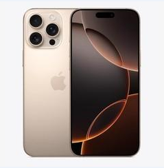 湖口苹果维修点分享iPhone 16 Pro Max黑屏小众问题解析 